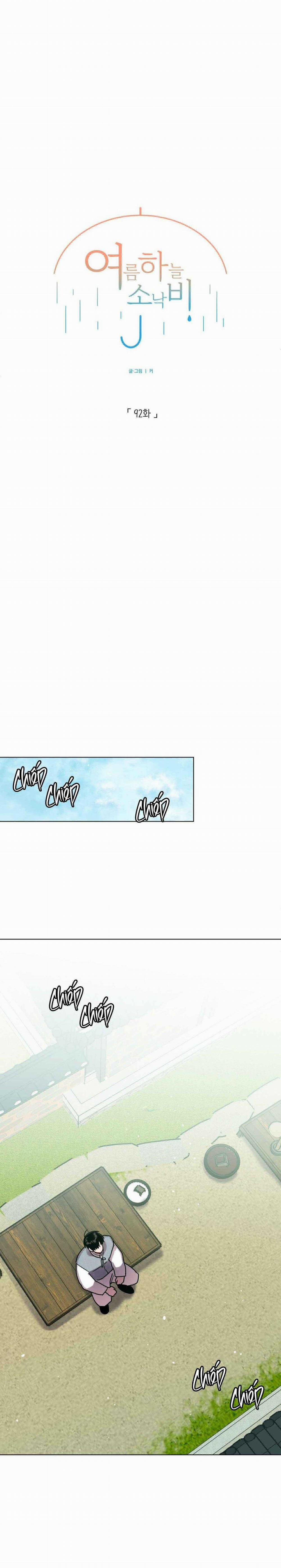 Cơn Mưa Rào Mùa Hạ 92 trang 10