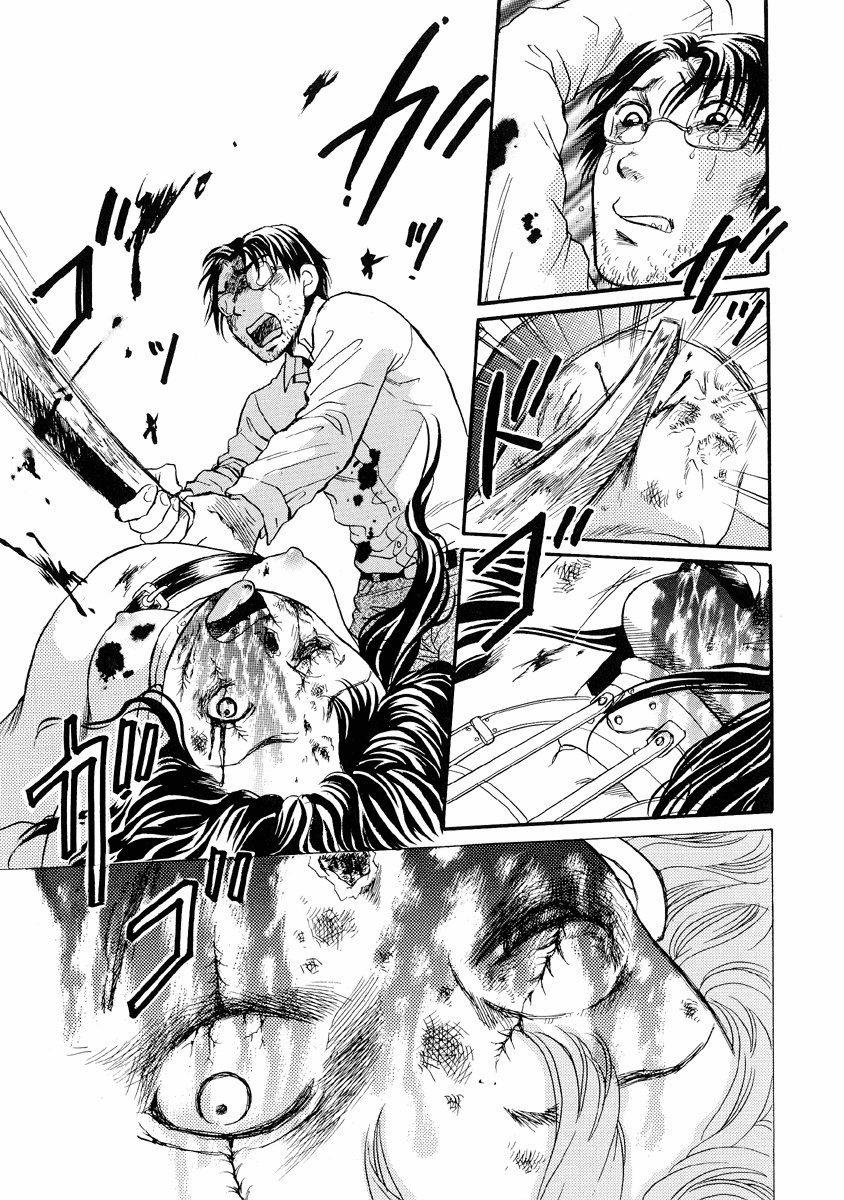 Con nhộng Oneshot trang 15