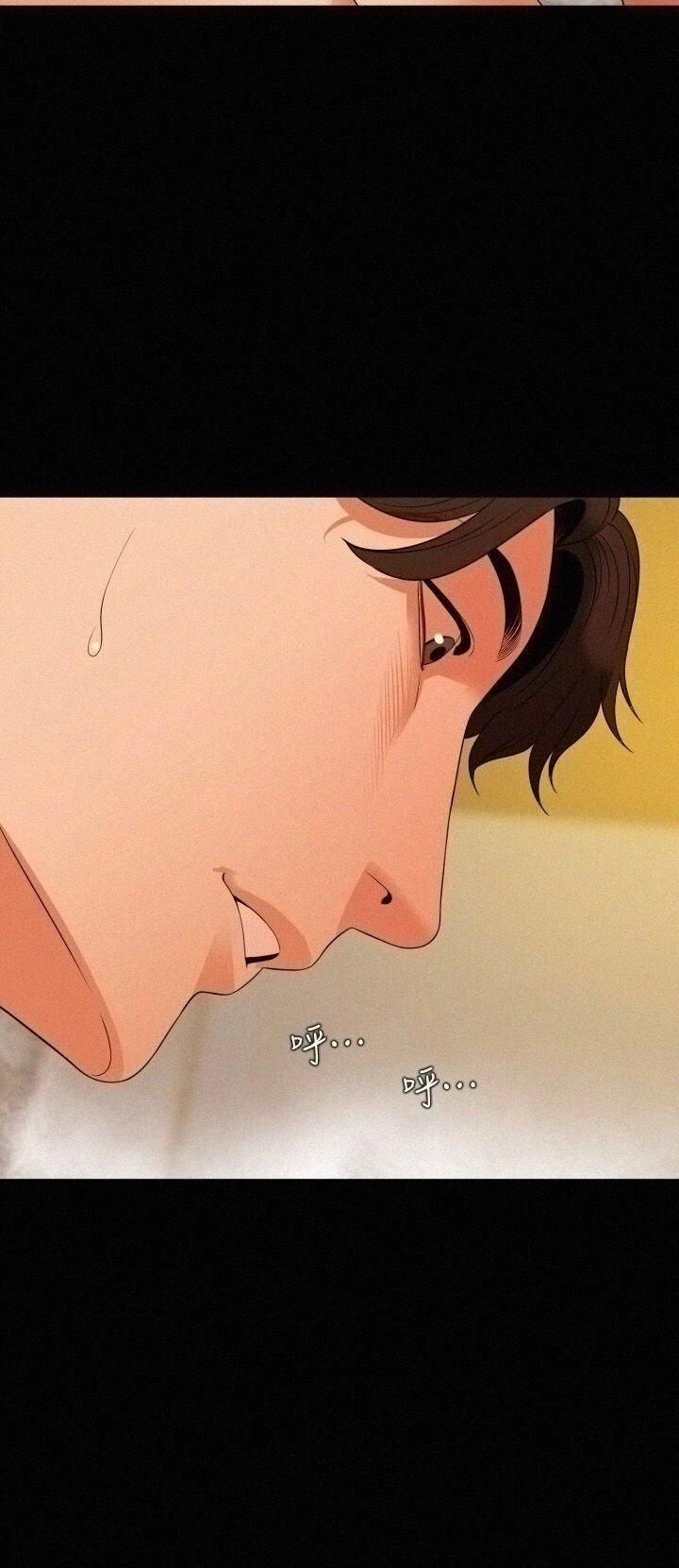 Con Rể 52 trang 40