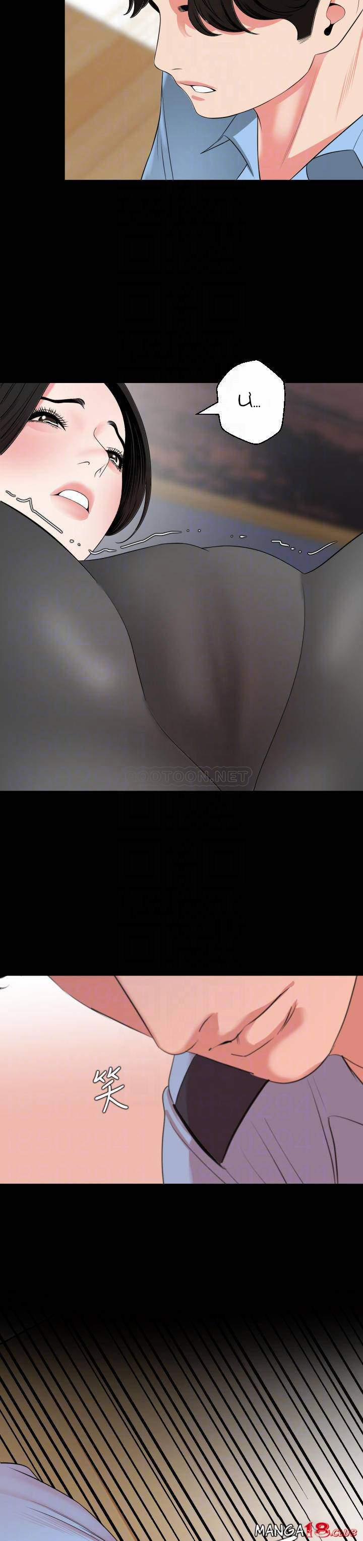 Con Rể 56 trang 15