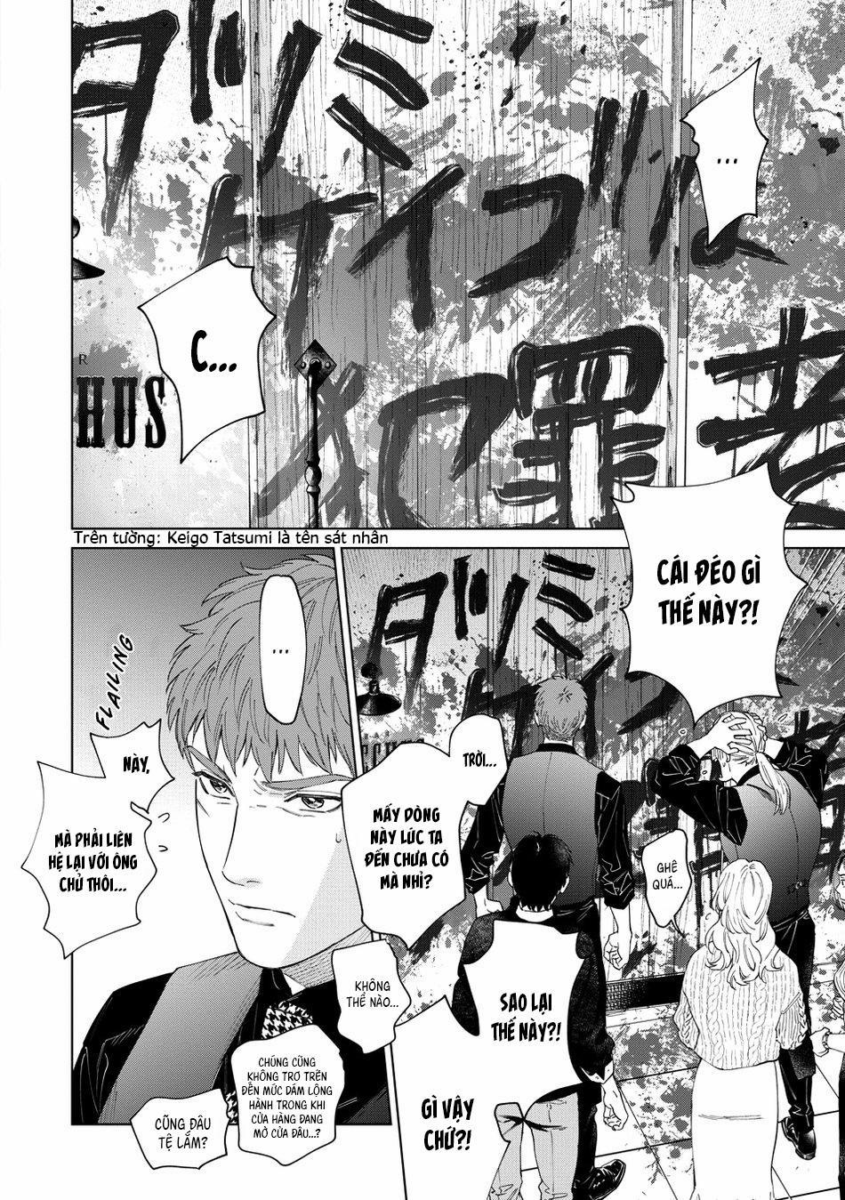 Con sói đội lốt cừu 12 Hachiennhom trang 13