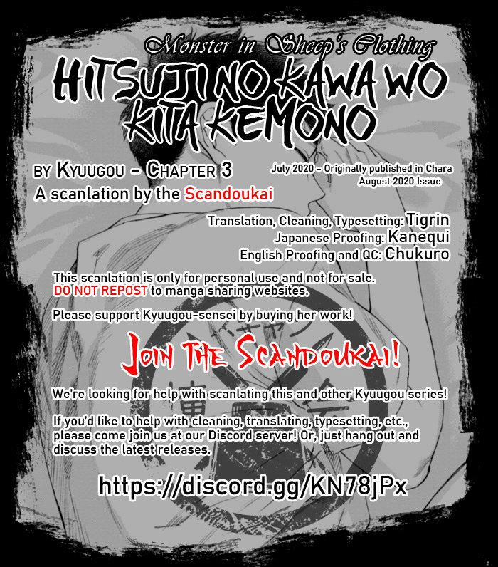 Con sói đội lốt cừu 3 trang 1