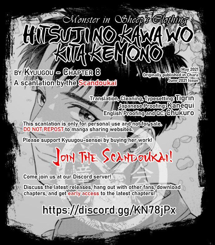 Con sói đội lốt cừu 8 trang 1