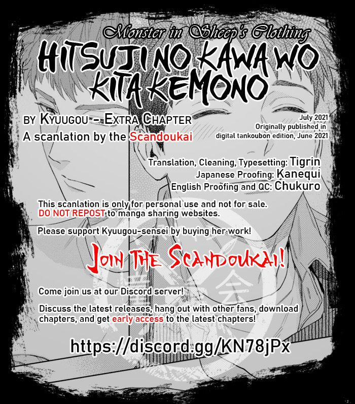 Con sói đội lốt cừu 9 trang 1