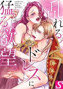 Đọc truyện tranh Cơn Thịnh Nộ Của Bạo Chúa