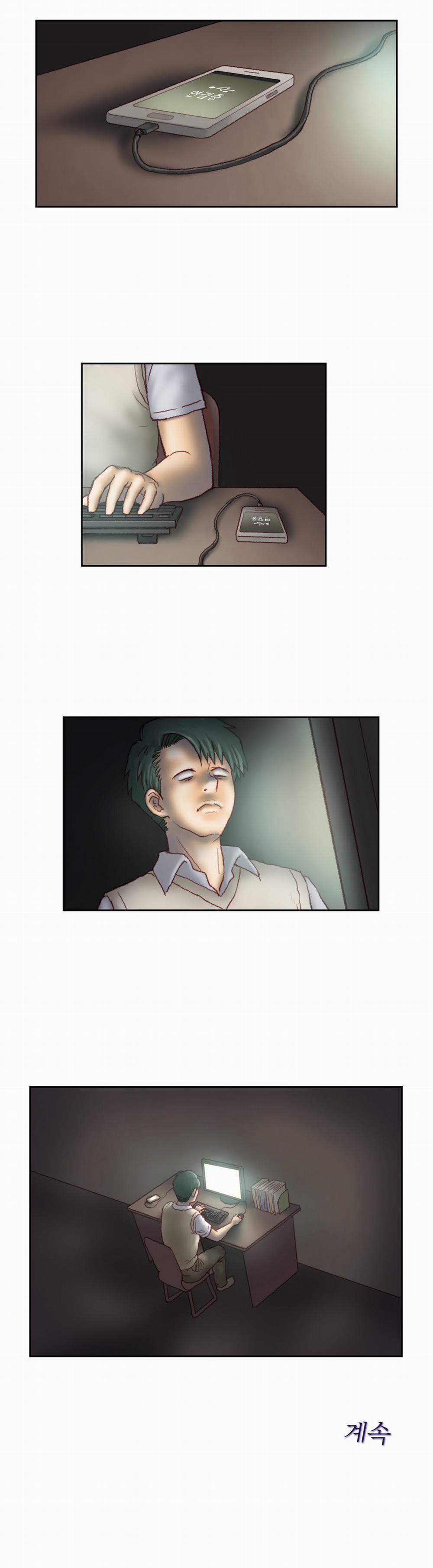 Cơn Thịnh Nộ Của Gia Sư 16 trang 23