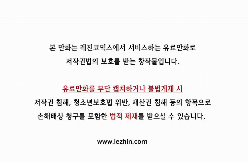 Cơn Thịnh Nộ Của Gia Sư 37 trang 1