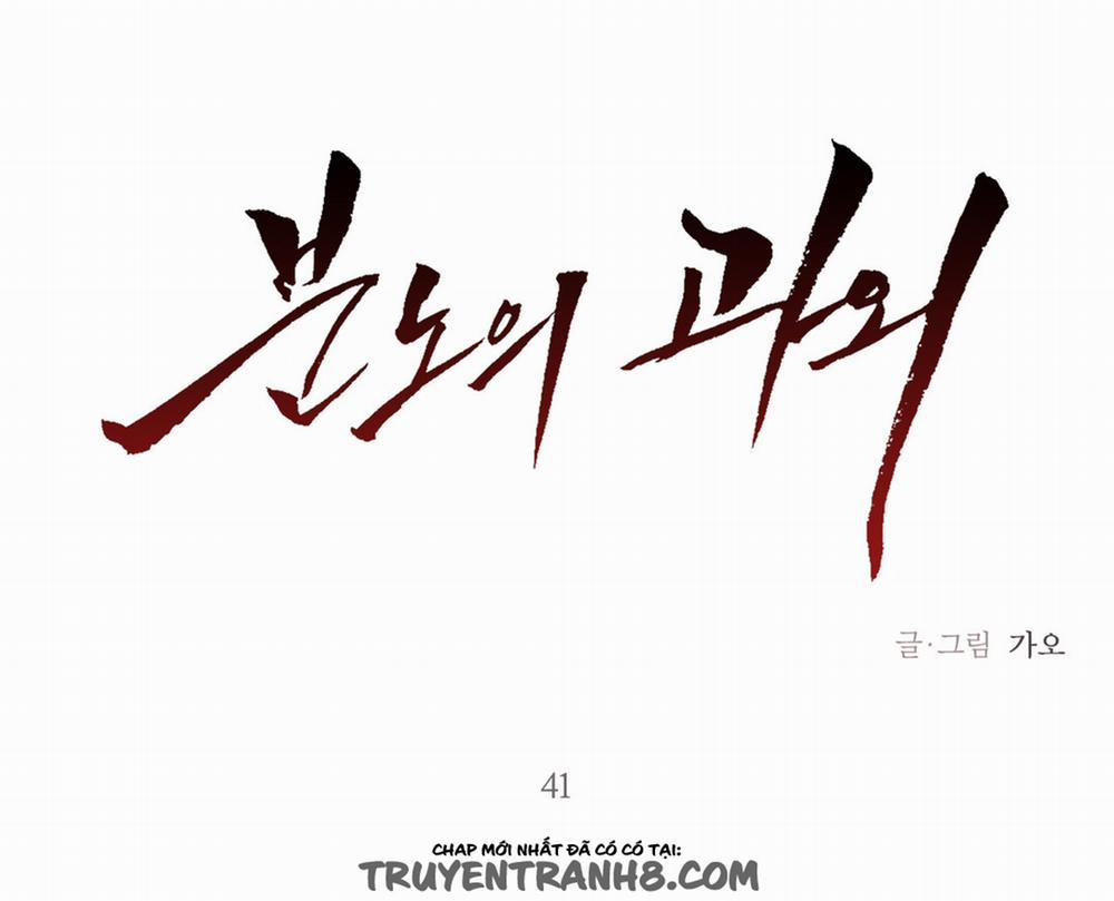 Cơn Thịnh Nộ Của Gia Sư 40 trang 2
