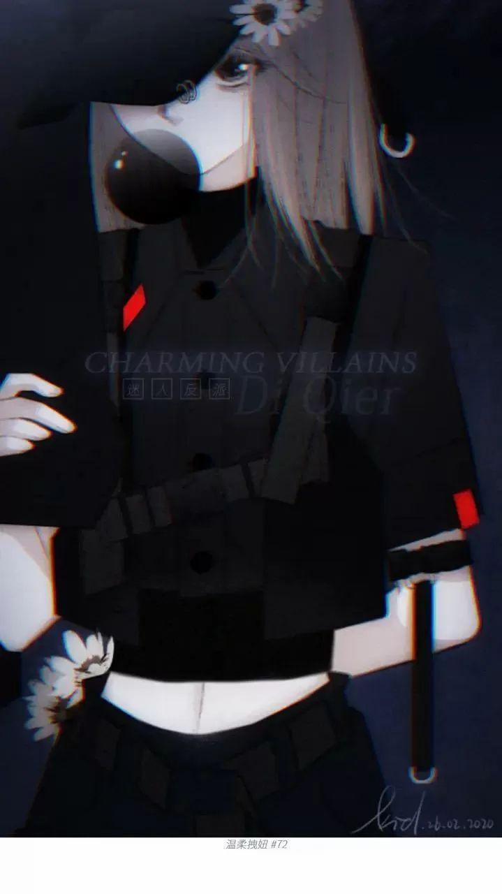 Con Tim Rung Động 2 122 trang 0