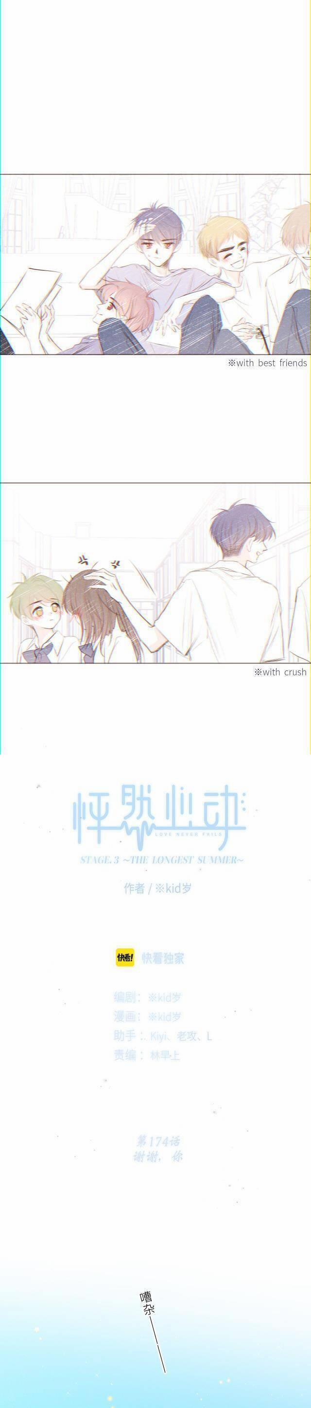 Con Tim Rung Động 2 174 trang 1