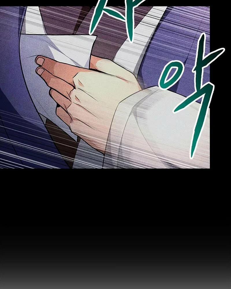 Con Trai Của Gia Tộc Nam Cung Thế Gia 2 trang 18