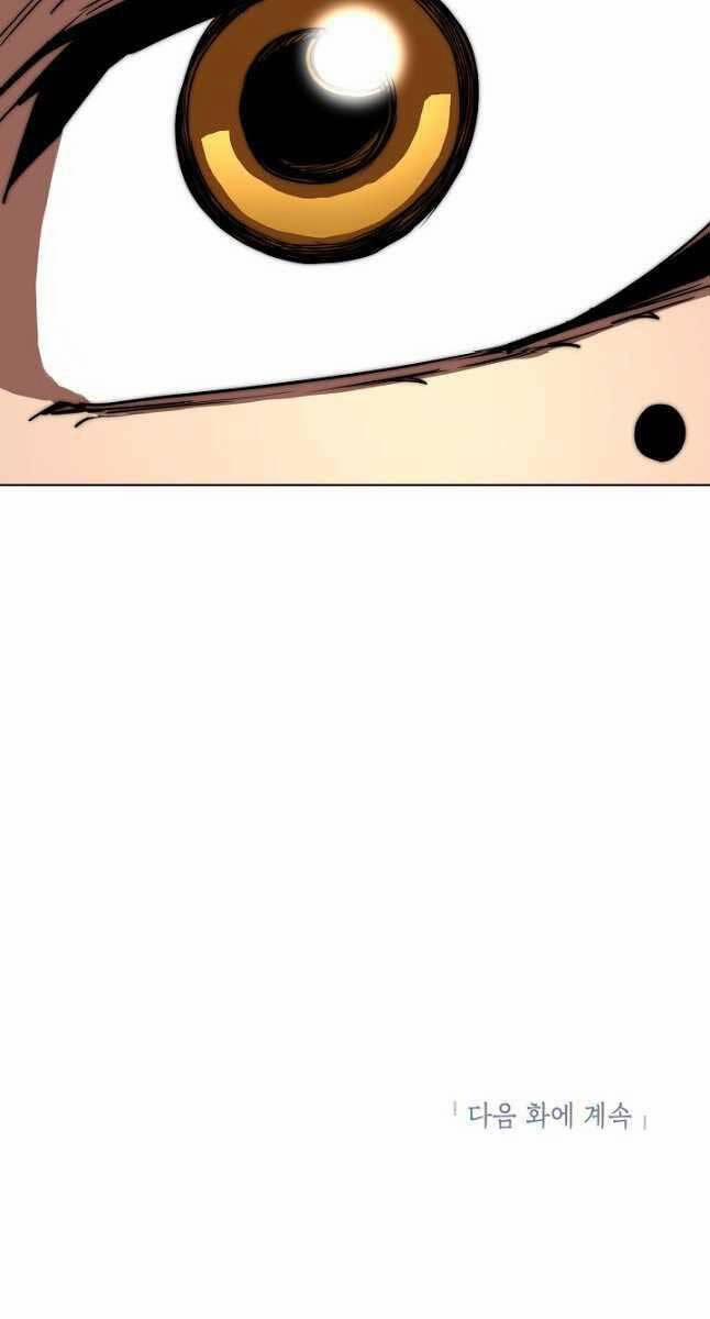 Con Trai Của Gia Tộc Nam Cung Thế Gia 52 trang 106