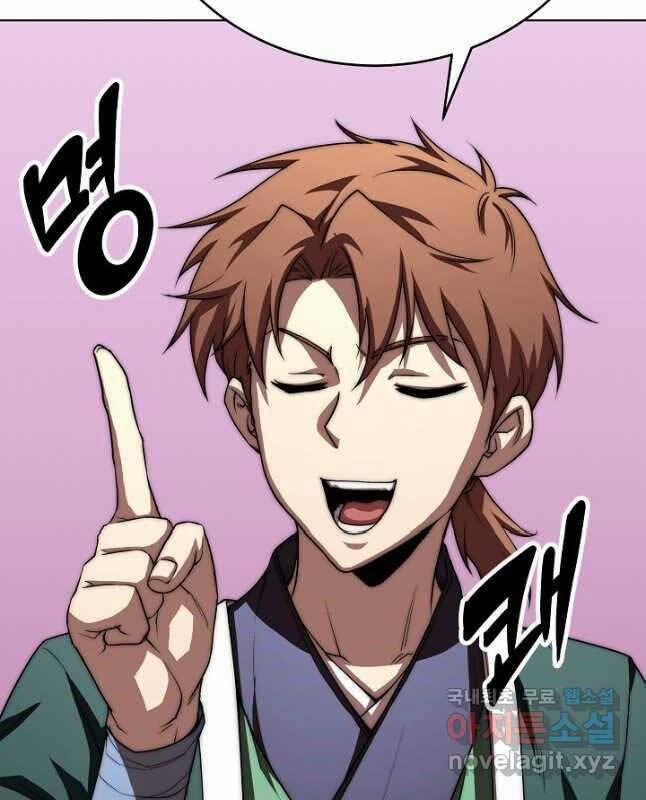 Con Trai Của Gia Tộc Nam Cung Thế Gia 52 trang 11