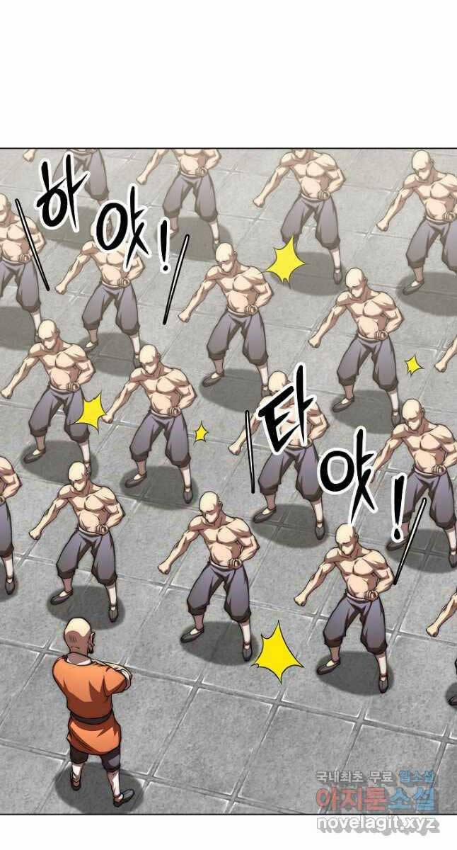 Con Trai Của Gia Tộc Nam Cung Thế Gia 52 trang 21