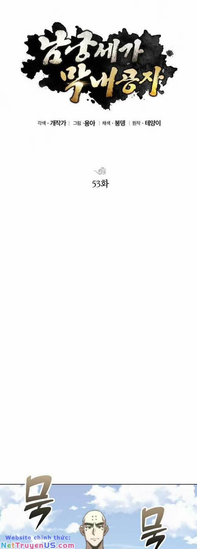 Con Trai Của Gia Tộc Nam Cung Thế Gia 53 trang 14