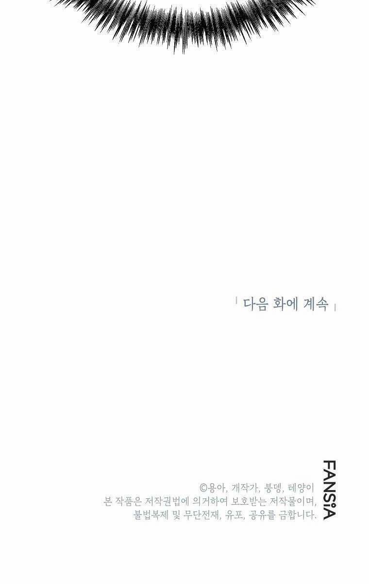 Con Trai Của Gia Tộc Nam Cung Thế Gia 54 trang 125