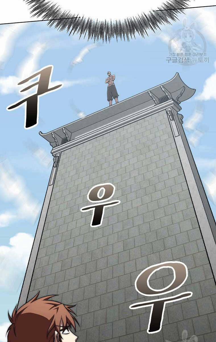 Con Trai Của Gia Tộc Nam Cung Thế Gia 54 trang 13