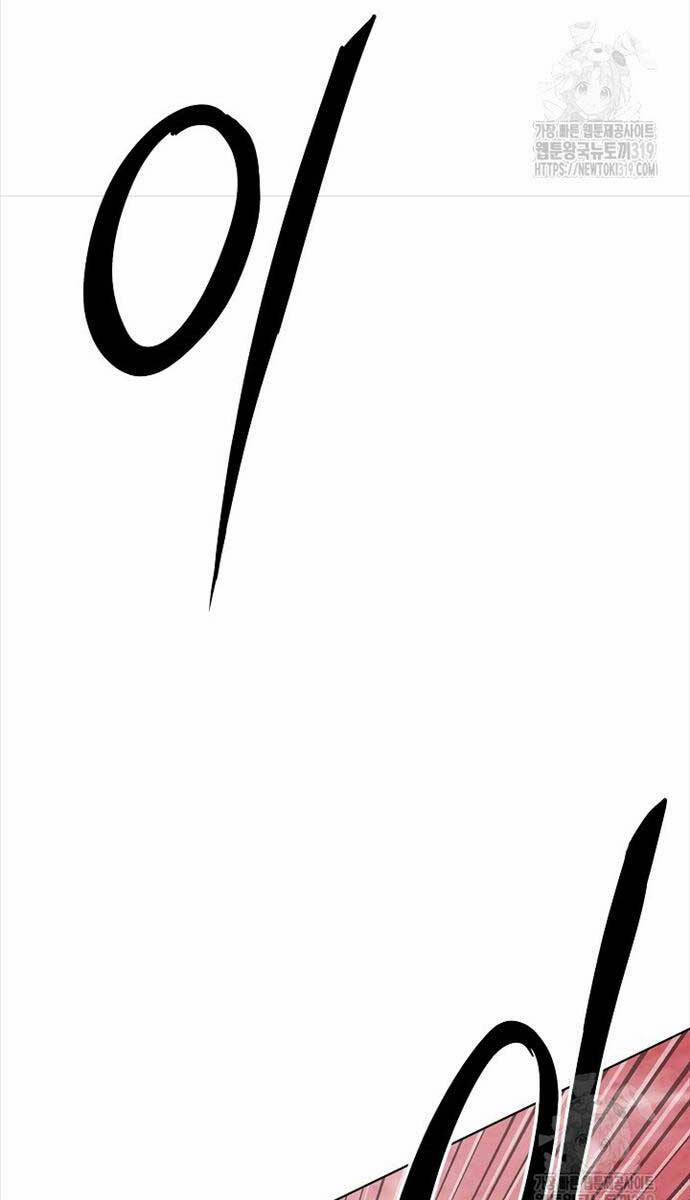 Con Trai Của Gia Tộc Nam Cung Thế Gia 58 trang 105