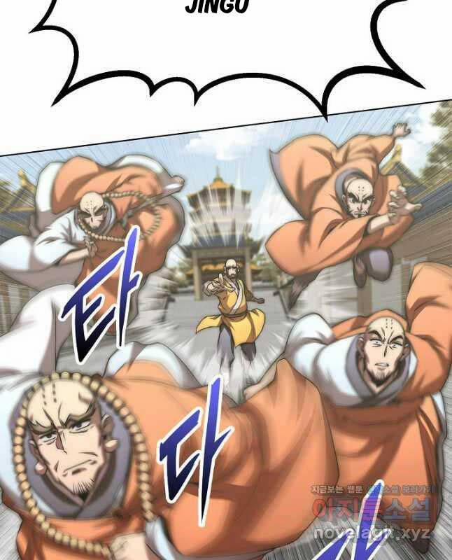 Con Trai Của Gia Tộc Nam Cung Thế Gia 60 trang 34