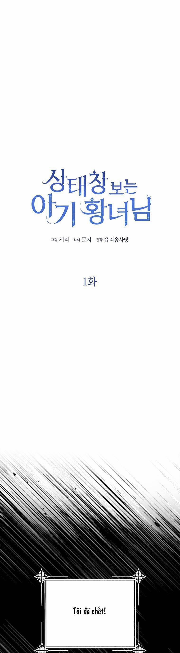 Công Chúa Bé Con Nhìn Vào Cửa Sổ Trạng Thái 1 trang 4