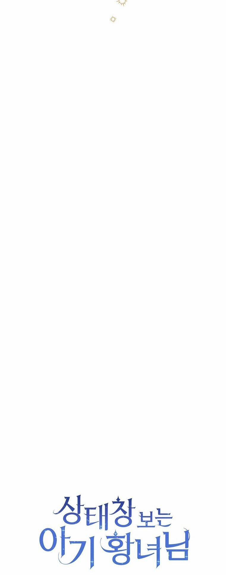 Công Chúa Bé Con Nhìn Vào Cửa Sổ Trạng Thái 79 trang 9