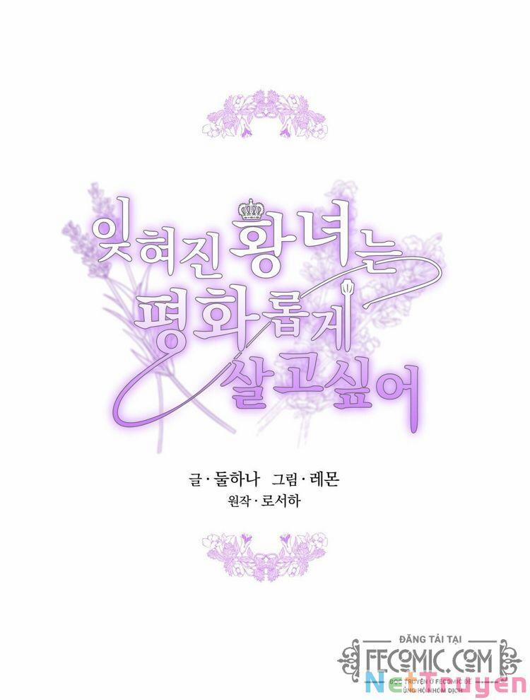 Công Chúa Bị Lãng Quên Muốn Sống Trong Hòa Bình 18 trang 0