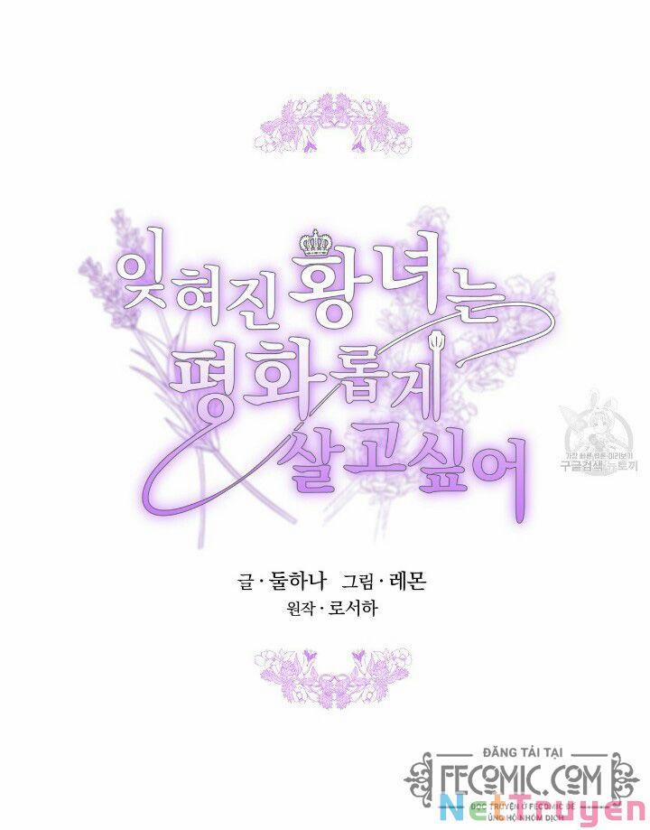 Công Chúa Bị Lãng Quên Muốn Sống Trong Hòa Bình 19 trang 1