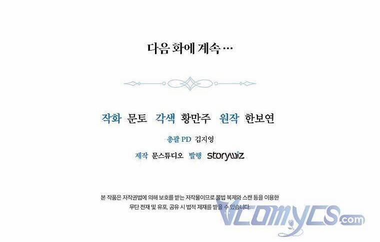 Công Chúa Đã Nở Thành Đoá Hoa Điên Dại 12 trang 50