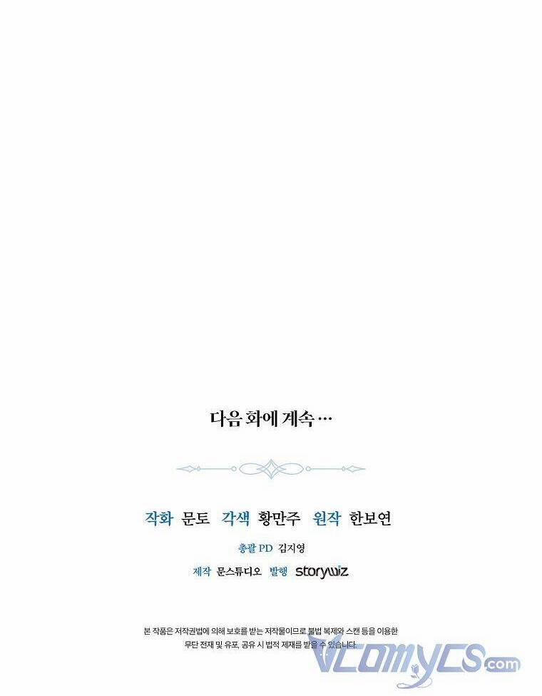 Công Chúa Đã Nở Thành Đoá Hoa Điên Dại 15 trang 36