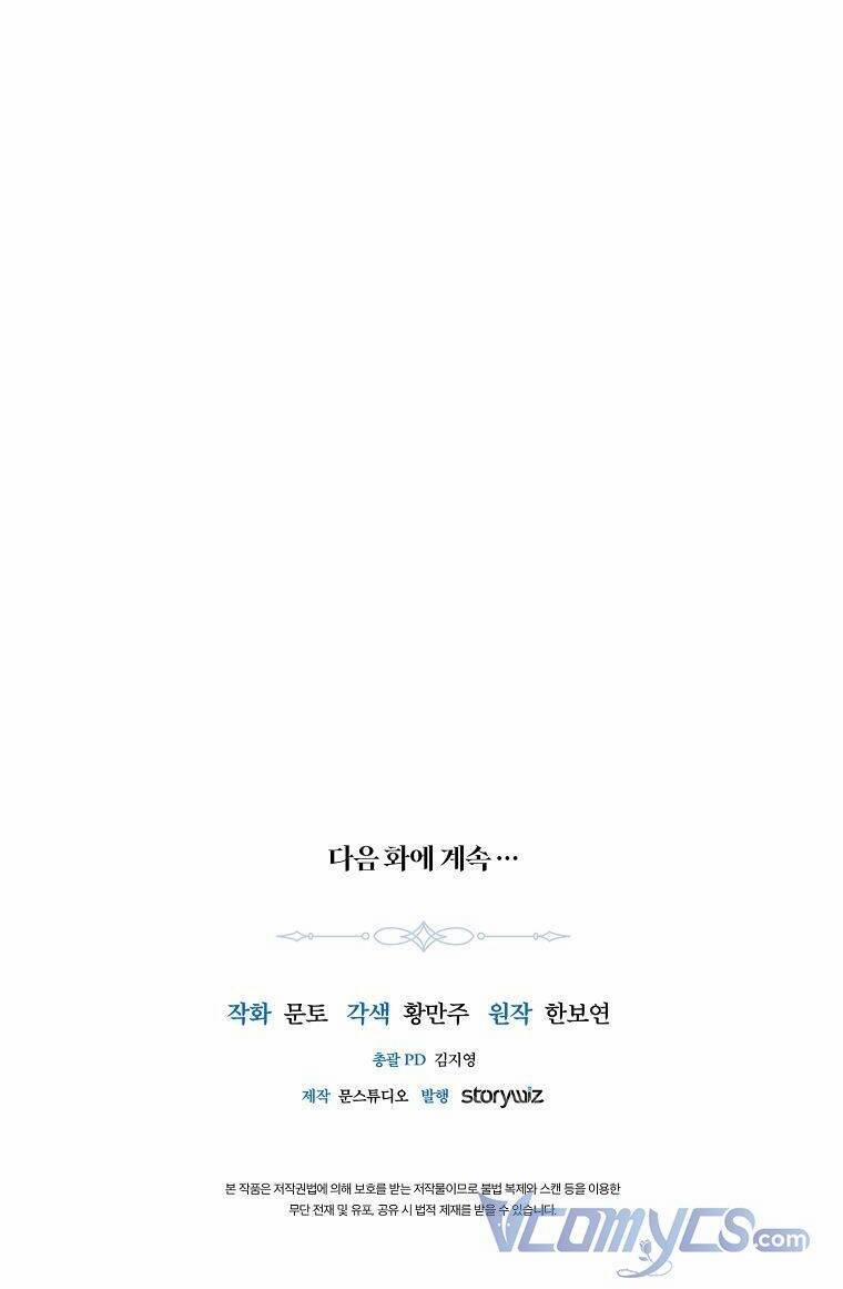 Công Chúa Đã Nở Thành Đoá Hoa Điên Dại 17 trang 38