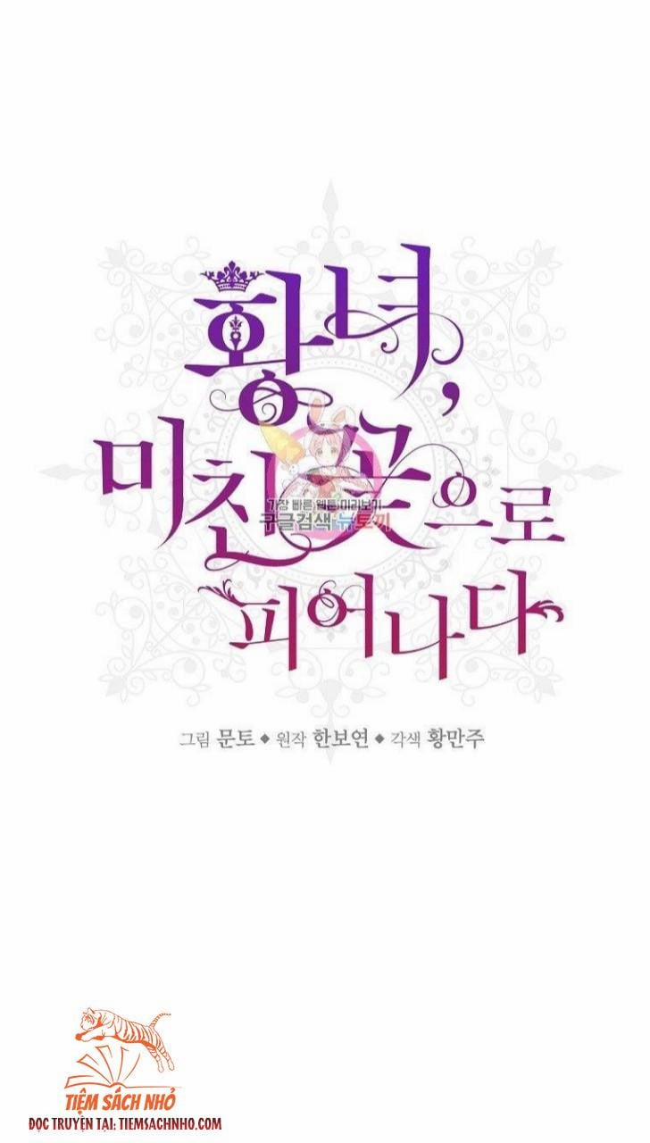 Công Chúa Đã Nở Thành Đoá Hoa Điên Dại 3 trang 1