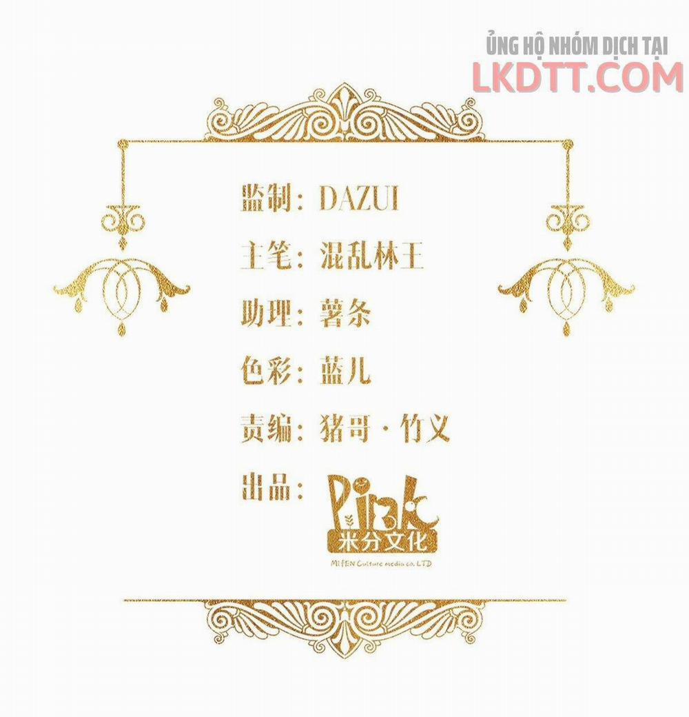 Công Chúa Điện Hạ Bị Thần Phạt 2 trang 1