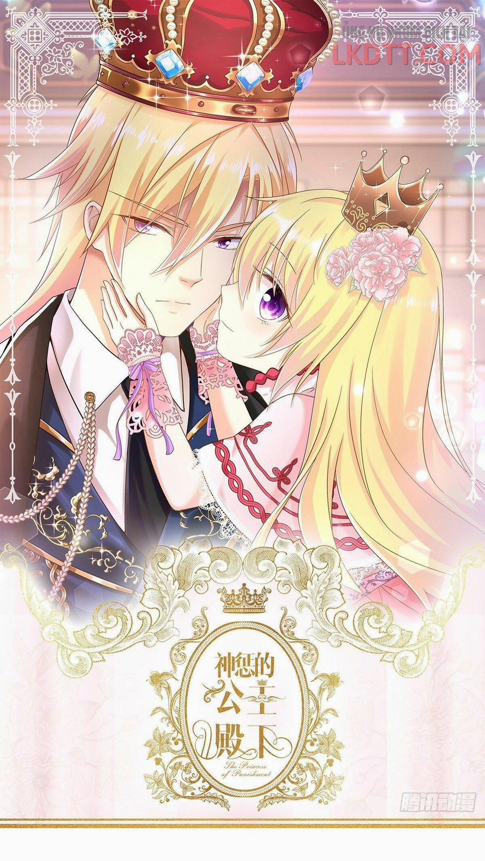 Công Chúa Điện Hạ Bị Thần Phạt 3 trang 0