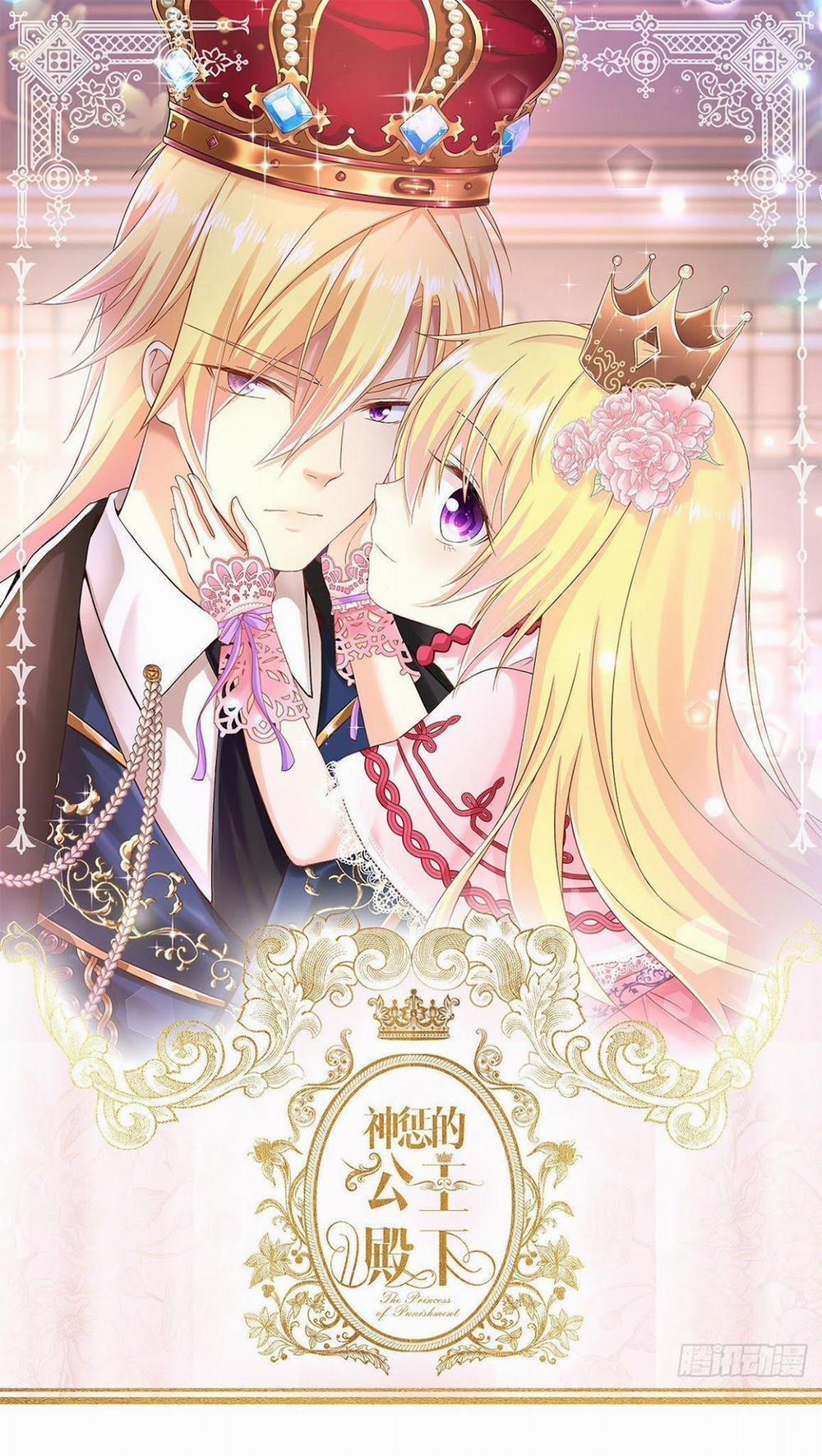 Công Chúa Điện Hạ Bị Thần Phạt 5.1 trang 0