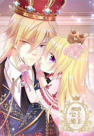 Đọc truyện tranh Công Chúa Điện Hạ Bị Thần Phạt