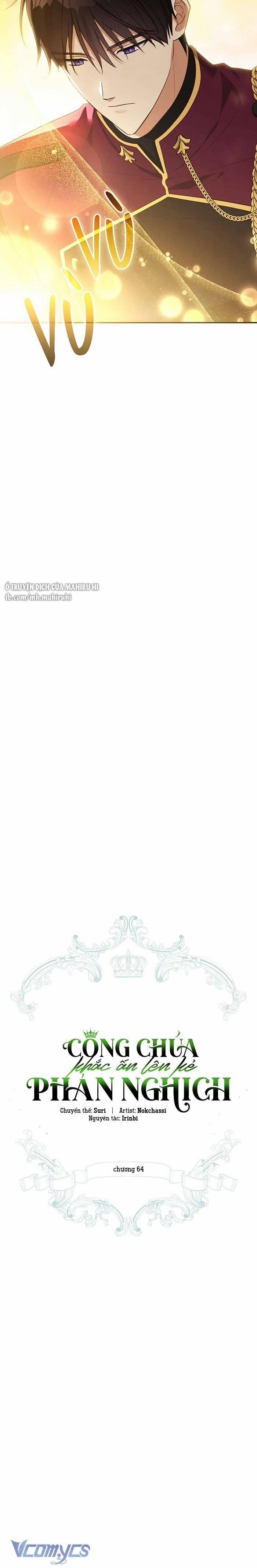 Công Chúa Khắc Ấn Lên Kẻ Phản Nghịch 64 trang 11