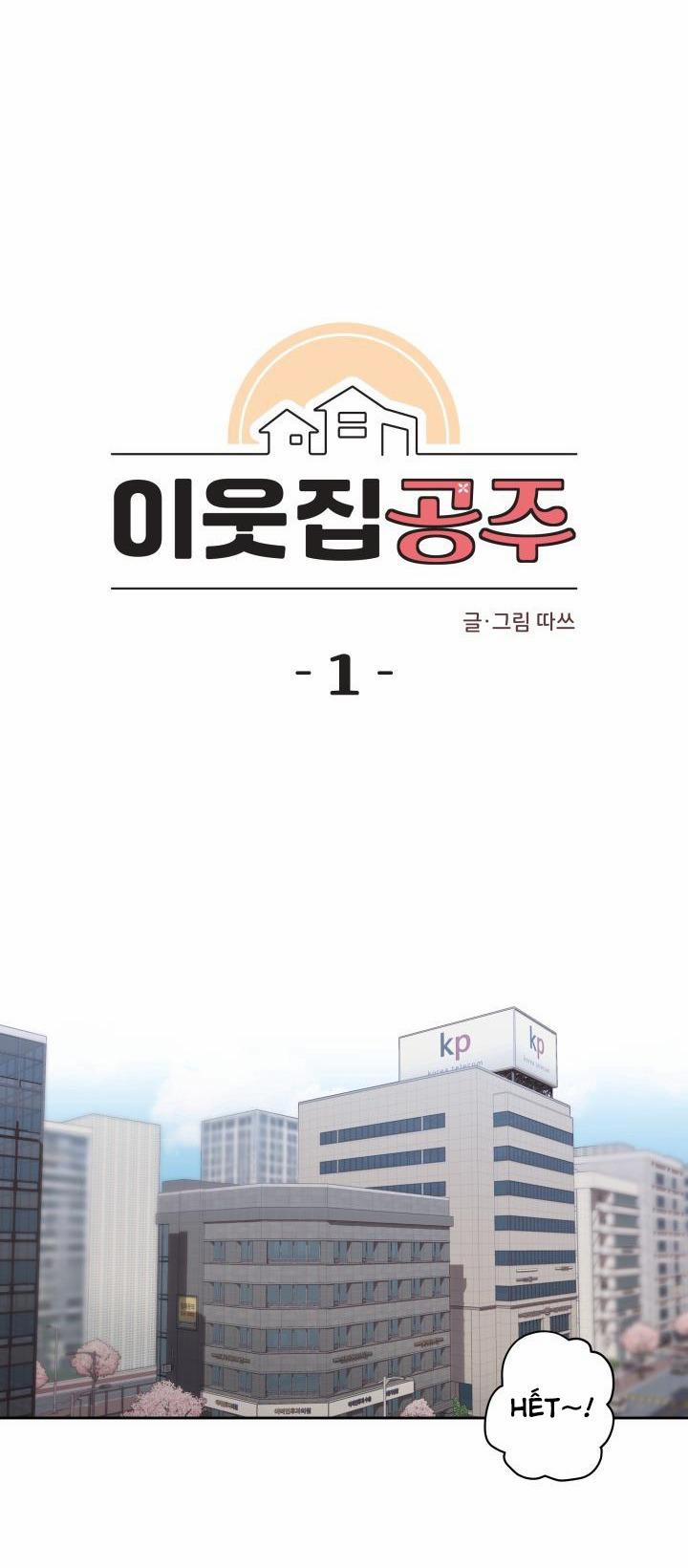 Công Chúa Nhà Bên 1 trang 12