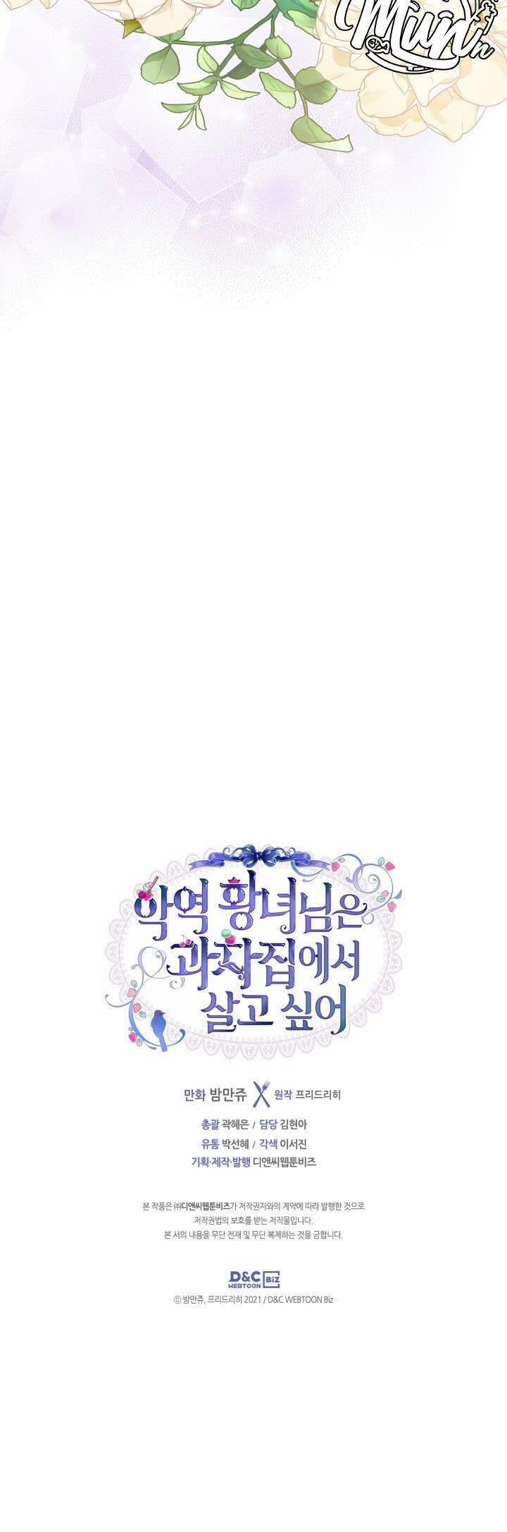 Công Chúa Phản Diện Muốn Sống Trong Cửa Hàng Bánh Ngọt 57 trang 44