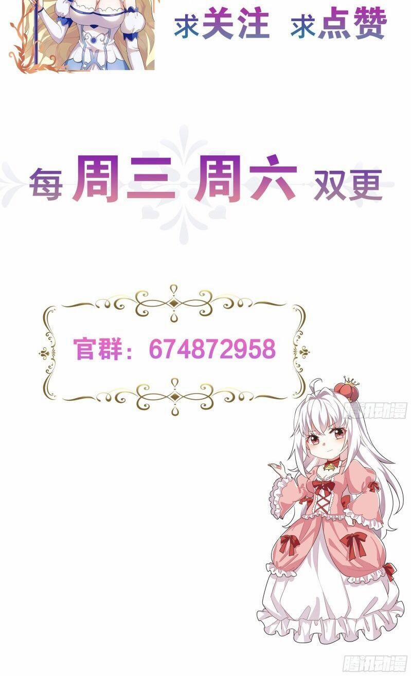 Công Chúa Phản Diện Trong Truyền Thuyết 8 trang 39