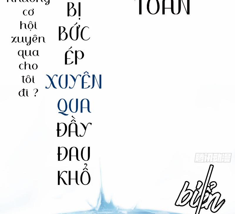 Công Chúa Pháo Hôi Muốn Tùy Tiện Đến Cùng 0 trang 4