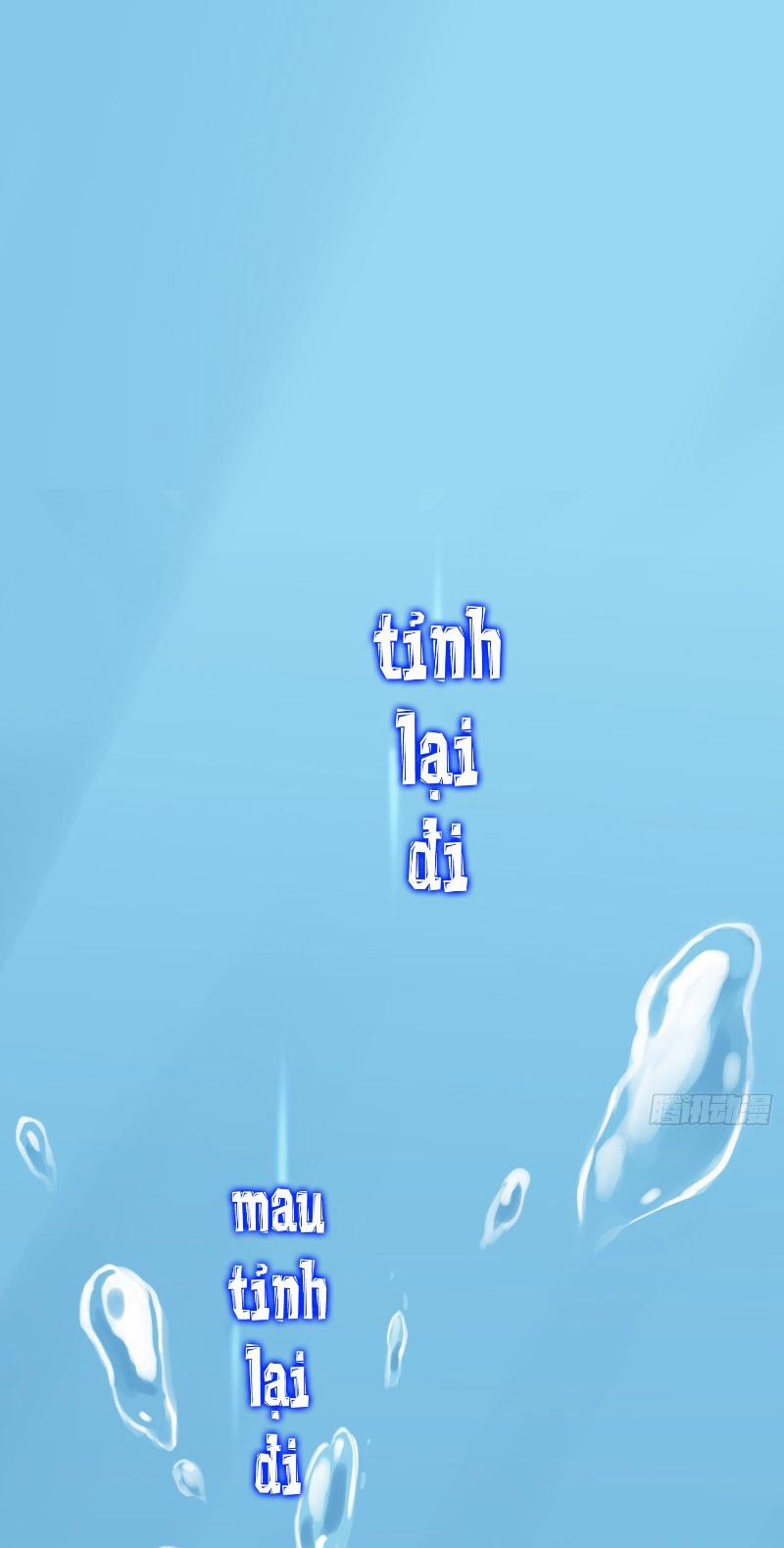 Công Chúa Pháo Hôi Muốn Tùy Tiện Đến Cùng 1 trang 0