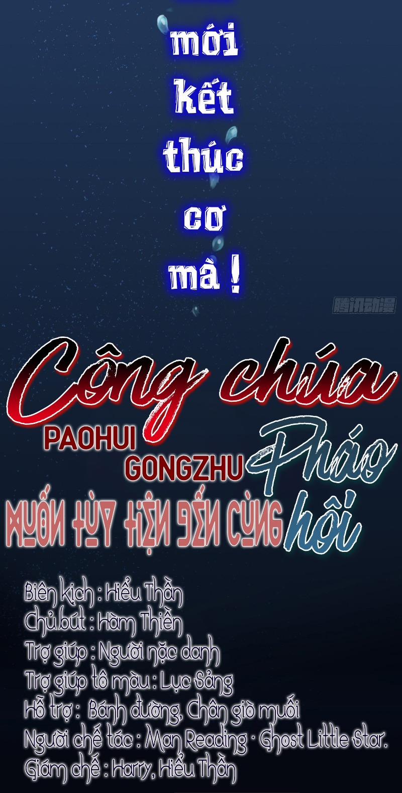 Công Chúa Pháo Hôi Muốn Tùy Tiện Đến Cùng 1 trang 6