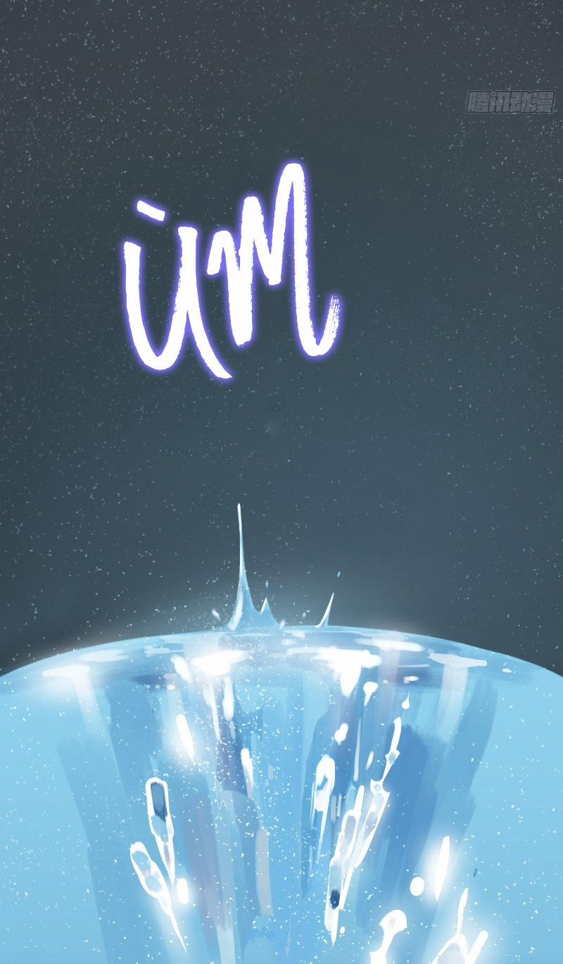 Công Chúa Pháo Hôi Muốn Tùy Tiện Đến Cùng 2 trang 17