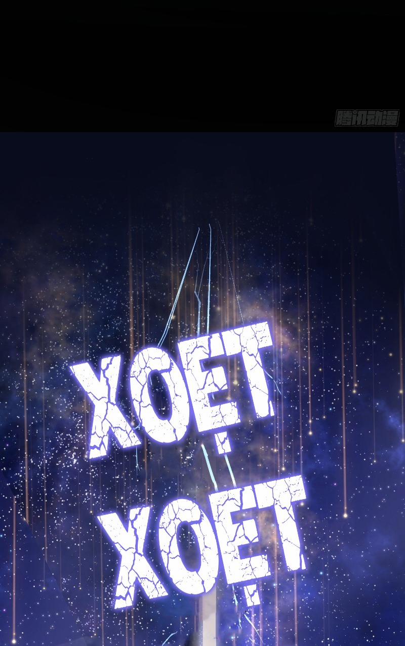 Công Chúa Pháo Hôi Muốn Tùy Tiện Đến Cùng 2 trang 34