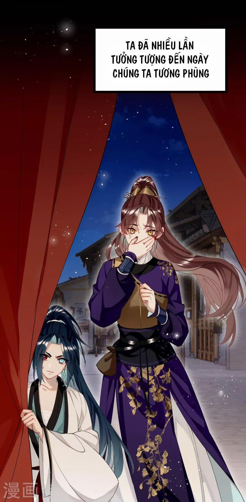 Công Chúa Pháo Hôi Muốn Tùy Tiện Đến Cùng 78 trang 0