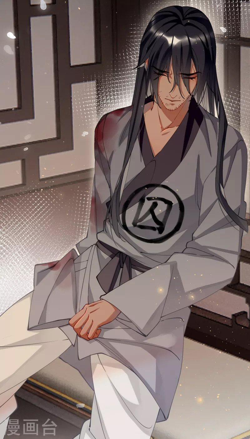 Công Chúa Pháo Hôi Muốn Tùy Tiện Đến Cùng 78 trang 3