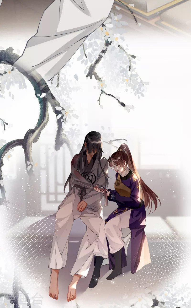 Công Chúa Pháo Hôi Muốn Tùy Tiện Đến Cùng 78 trang 4