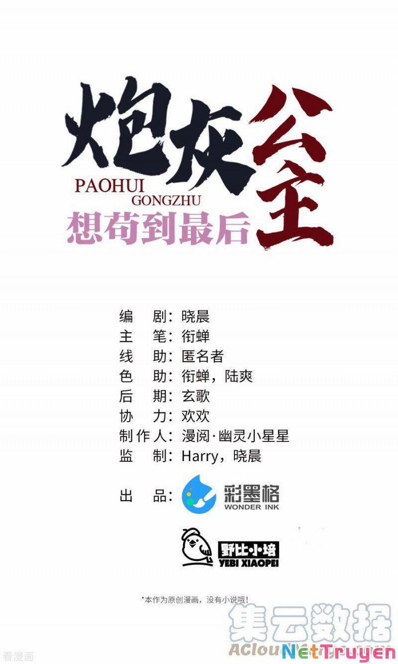 Công Chúa Pháo Hôi Muốn Tùy Tiện Đến Cùng 84 trang 8