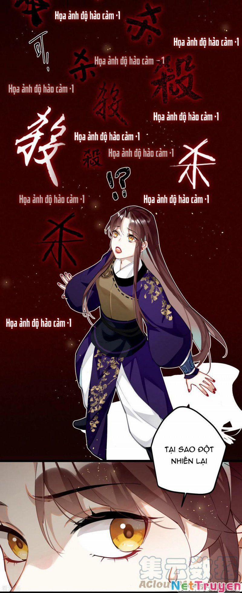 Công Chúa Pháo Hôi Muốn Tùy Tiện Đến Cùng 85 trang 12