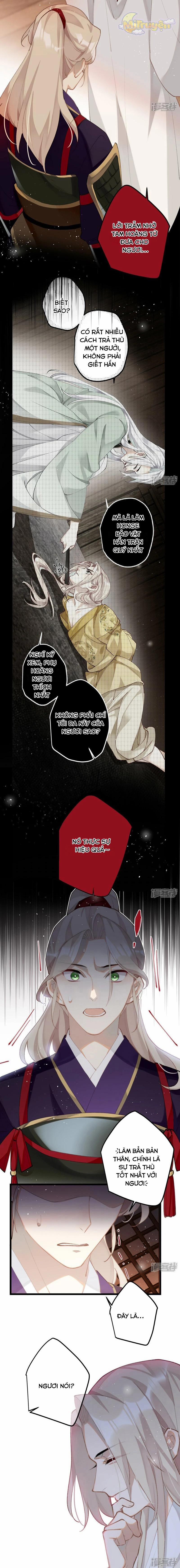 Công Chúa Pháo Hôi Muốn Tùy Tiện Đến Cùng 96 trang 1